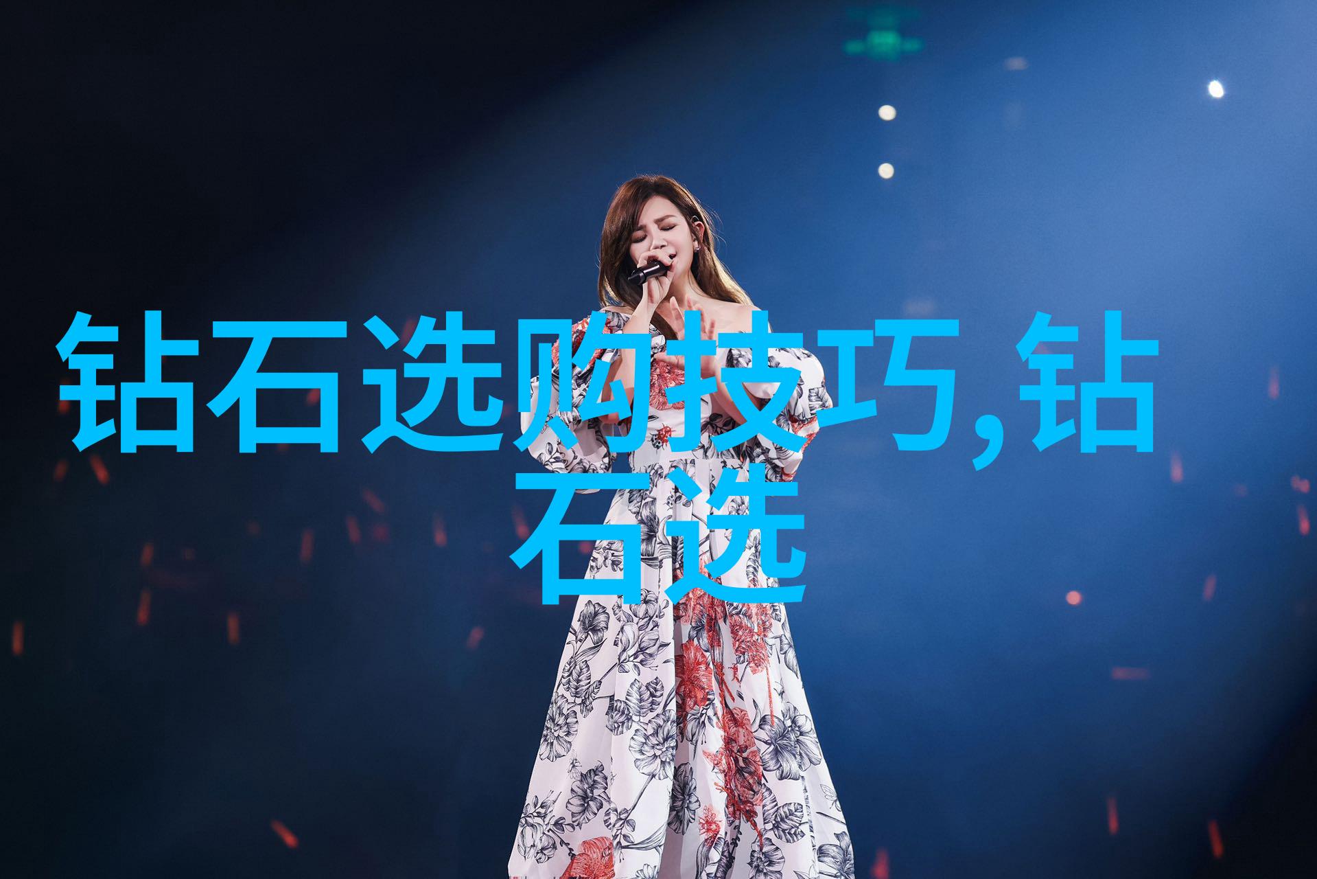 翡翠辨别指南通过观察与一杯水来区分真伪