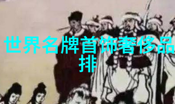 了解每一颗世界十大钻石你将发现它们背后的文化象征意义