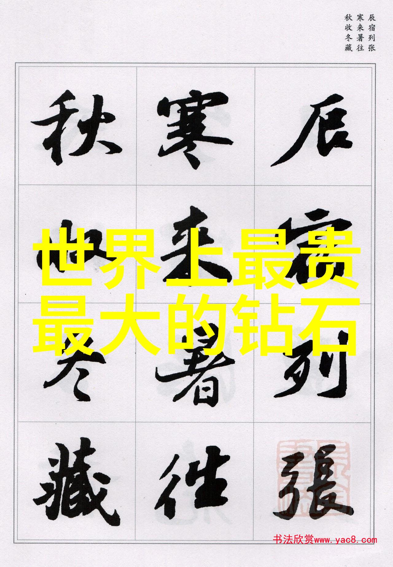 玉石学-选择良品探索什么玉最好有灵性养人