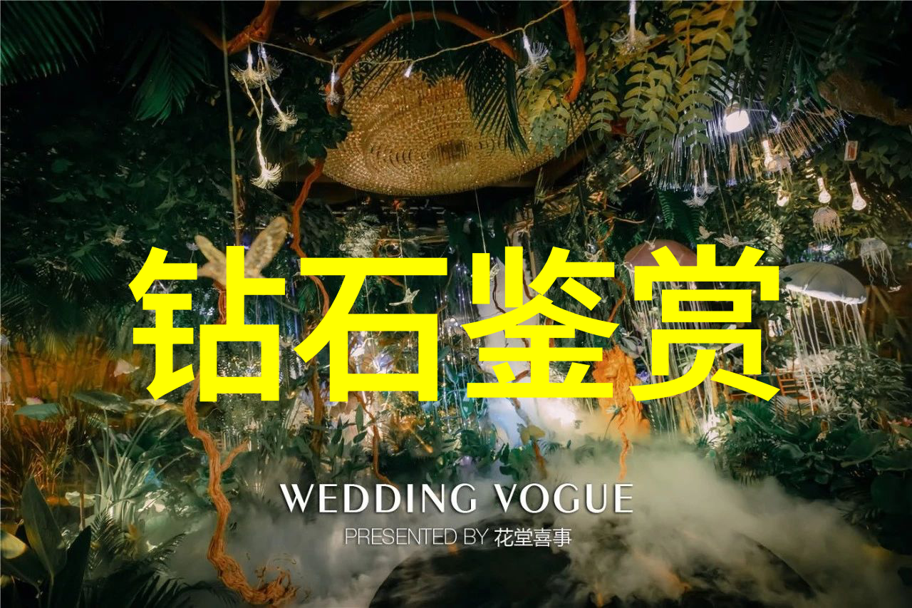 究竟怎么做才能确保购买的是高品质的翡翠