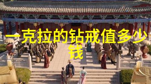 中国文化定义的迷雾古今文脉何以延续