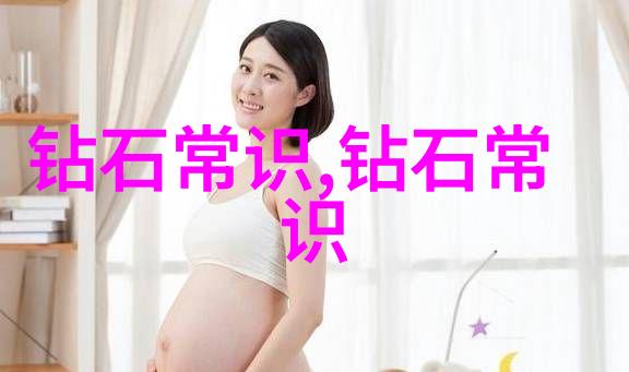 我探访世界最大的珠宝公司那些闪耀的秘密