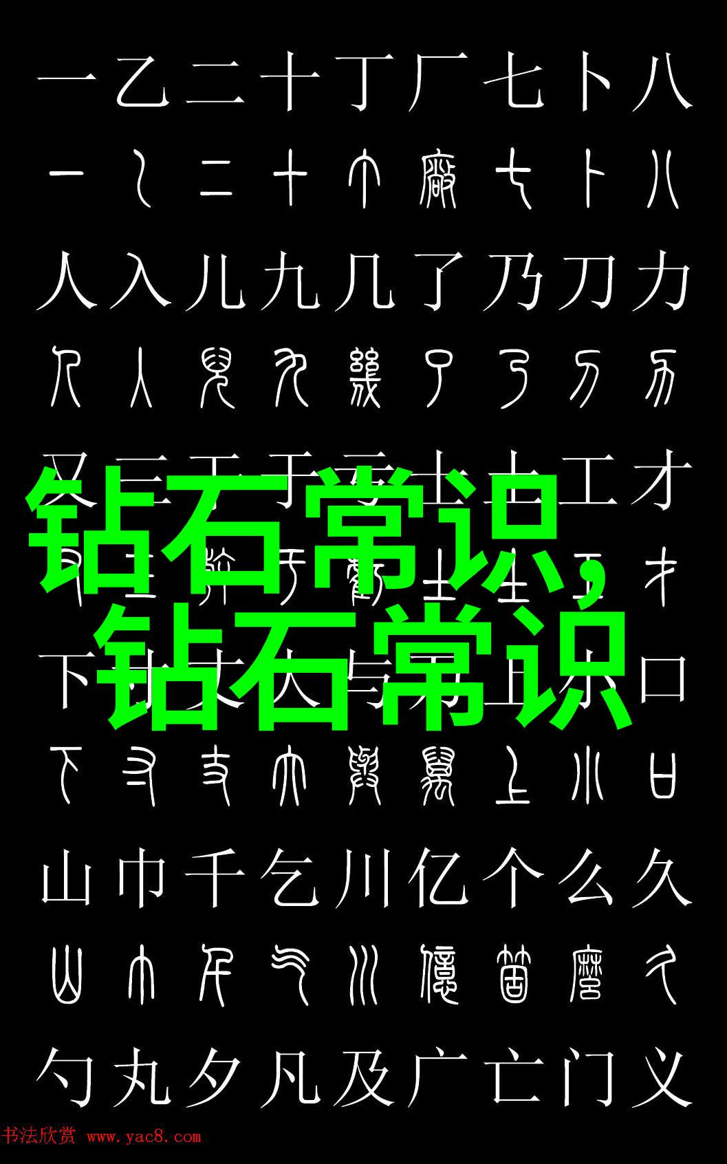 世界十大顶级宝石钻石红宝石蓝宝石绿宝石黄金珠宝