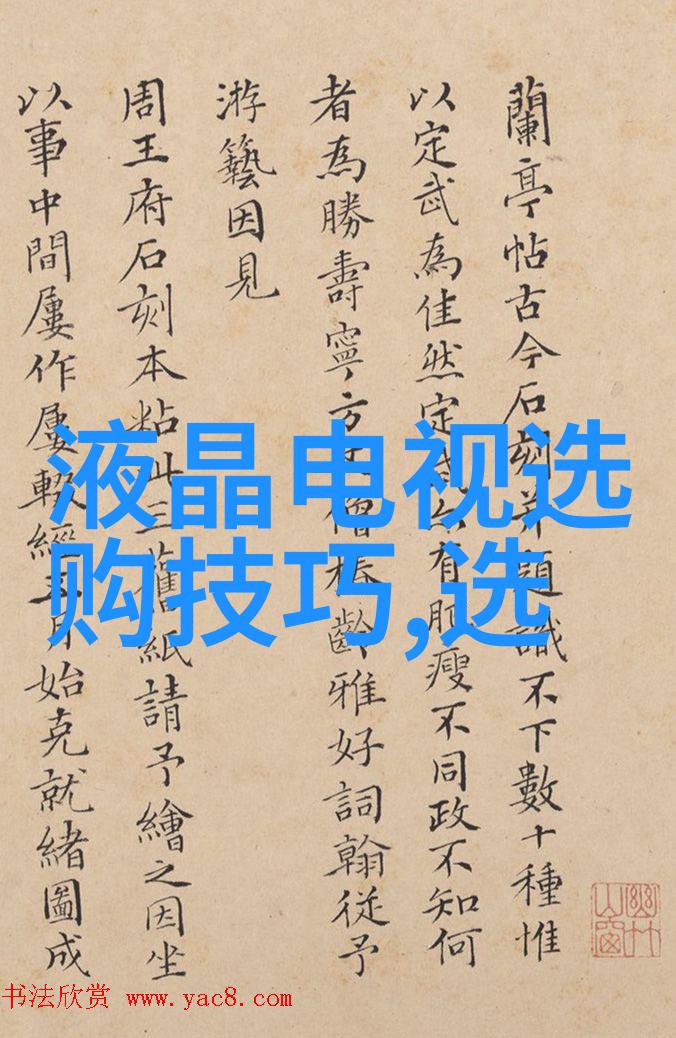 中国古代的四大发明智慧之光照亮世界