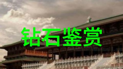书写生命400字内的一段经历