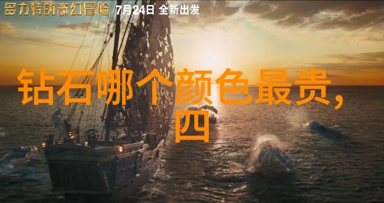 雷锋与他的战友们一起经历过哪些挑战