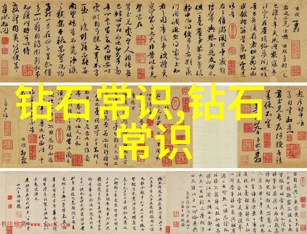 珠宝选择指南女人如何挑选最适合自己的宝石颜色