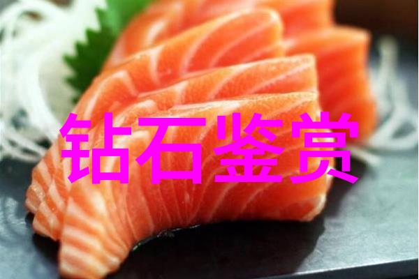 宝石之光揭秘中国顶尖珠宝设计学院