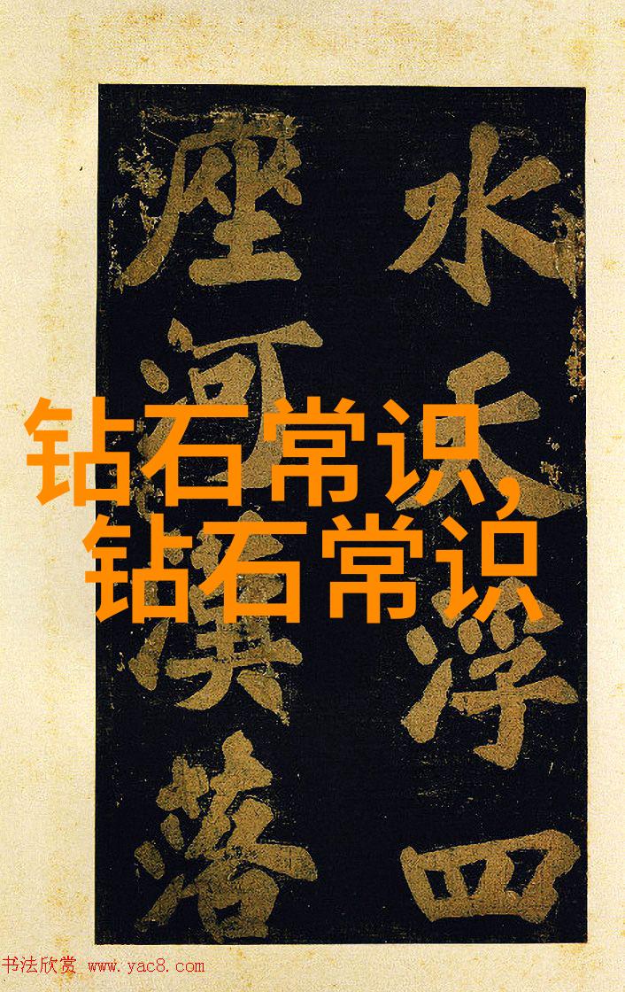 柳公权的故事穿越时空的书生与爱情