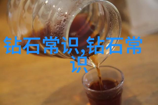 中西方文化差异课题研究报告我是如何发现自己在味蕾上的文化冲突