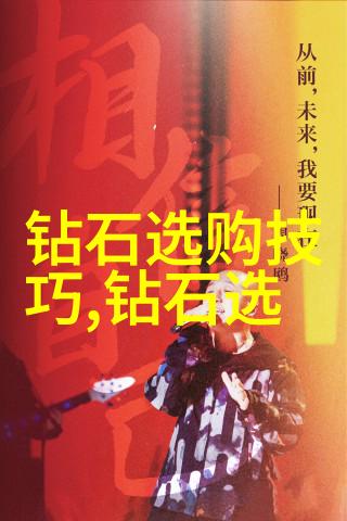 翡翠鉴定指南揭秘冰种翡翠的独特魅力与鉴别技巧