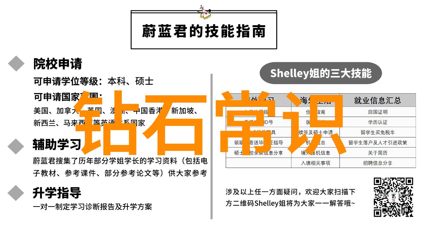 深藏珍宝揭秘世界十大顶级宝石的神秘背后