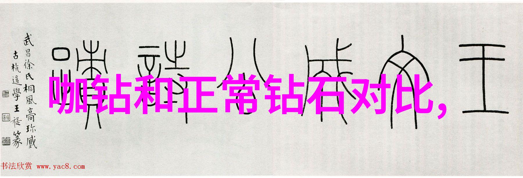 全球钻石宝石排行榜探索历史科技与市场动态的交汇点