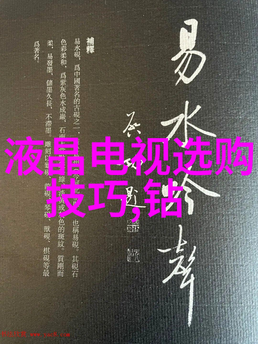 人物钻石戒指价格透明 济南进入微利时代