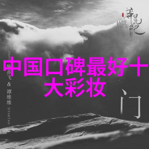 不可忽视的警告信号探究东陵玉市场现象