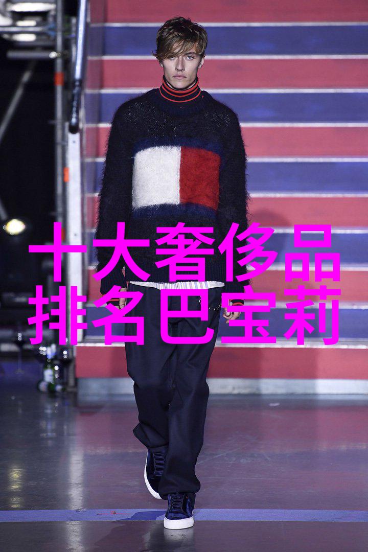 宝石篇章玉石之旅