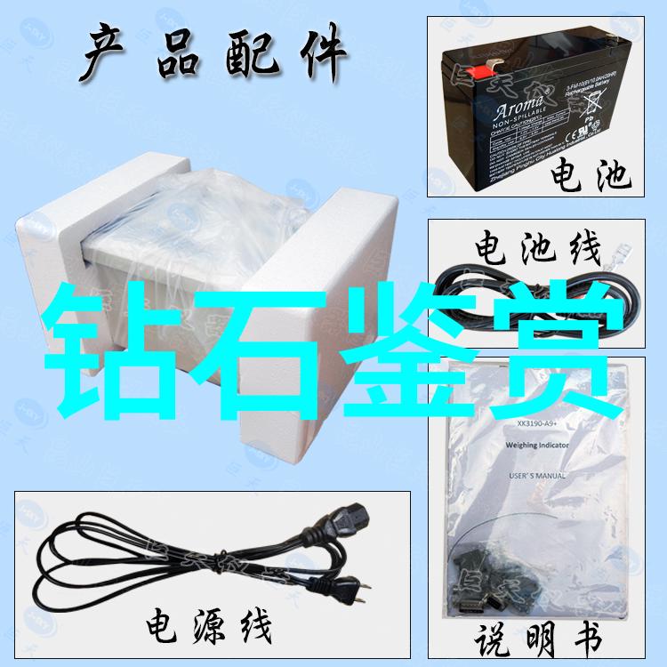车间生产工艺流程详解精细制造工艺质量控制措施