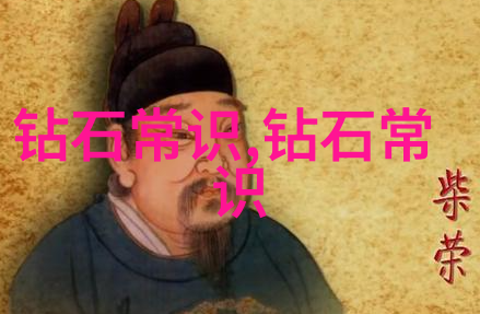 探秘世界顶级紫钻石宝石界的珍贵瑰宝