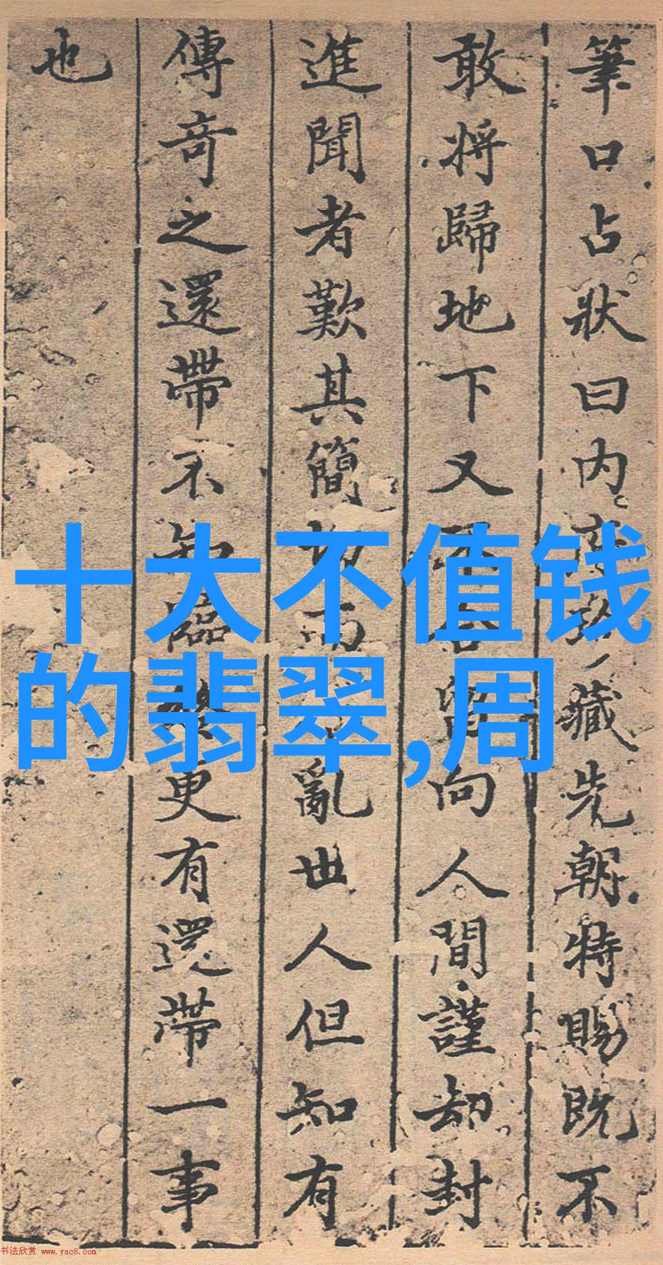 从工艺美术到现代产品工业设计史的演进与影响
