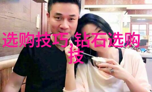鉴真宝光揭秘一鼎一珠宝的真假之谜