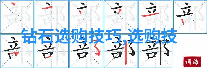 玉脖七忌避免宝石带来不幸的秘诀