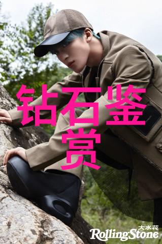 探索宝石光的奥秘从矿床到首饰的璀璨旅程