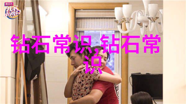 探索中华民族丰富的传统文化之旅