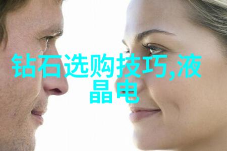 翡翠观音秘诀常念恭敬探寻无尽意怎样鉴定真假翡翠助人重获宁静