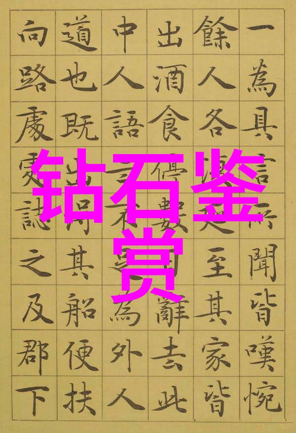 家具设计与工程材料科学在家具制造中的应用有哪些新进展