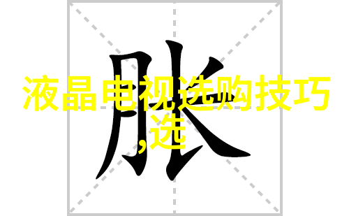 如何成为一名优秀的幼师我们可以从哪里学习这些技能