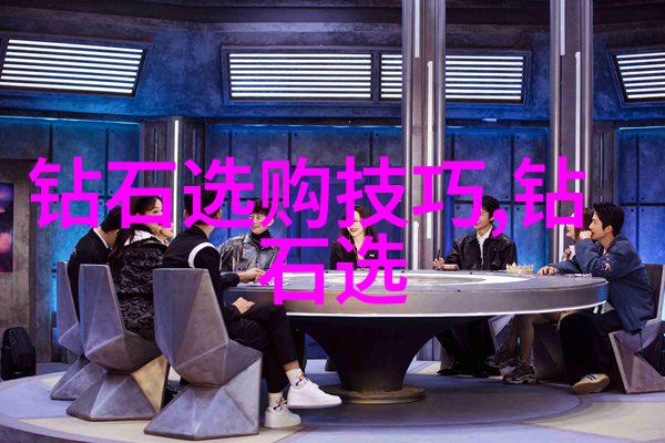 东方韵律与西方节拍文化交响曲