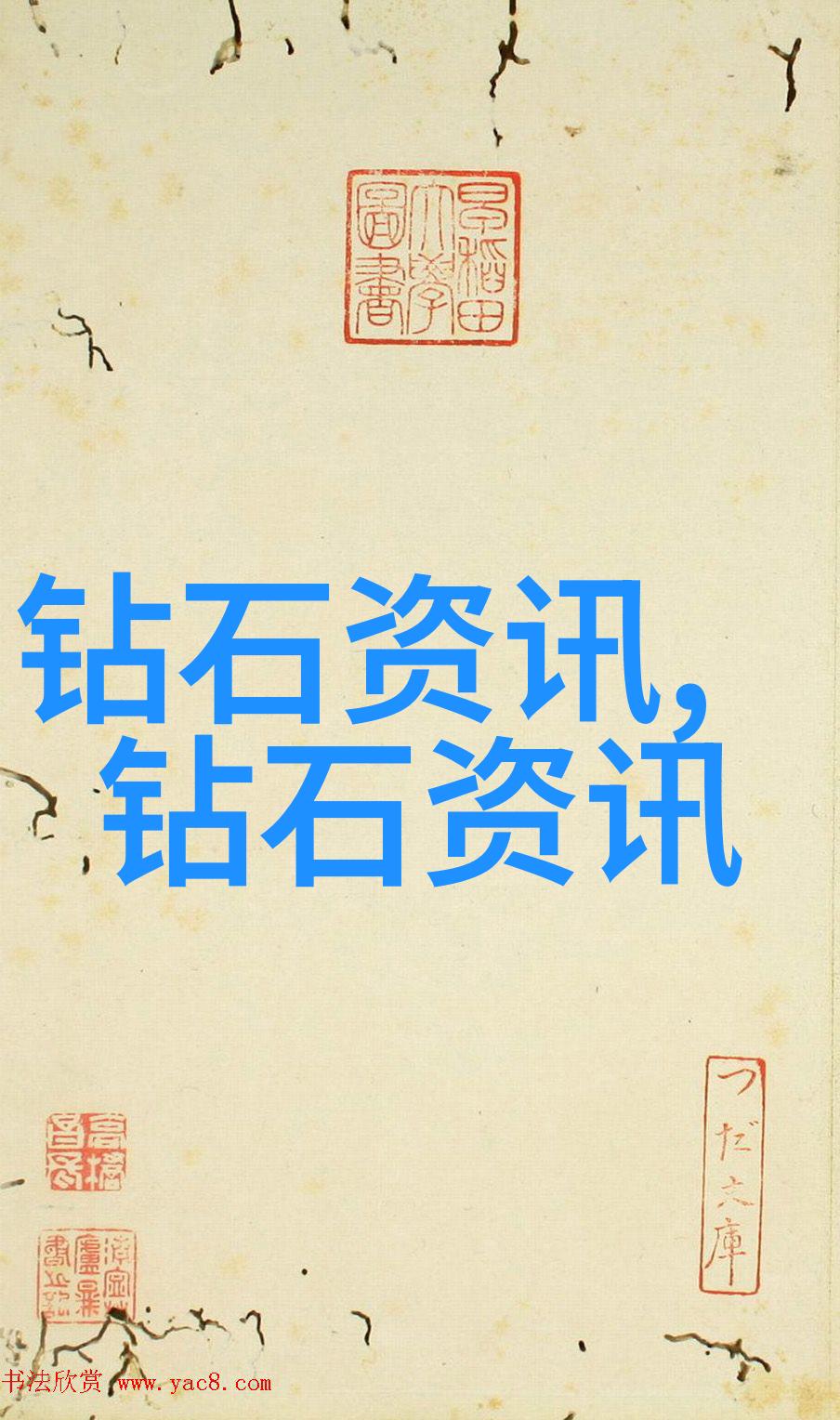 翡翠宝石收藏技巧揭秘绿玉髓与翡翠的区别之谜