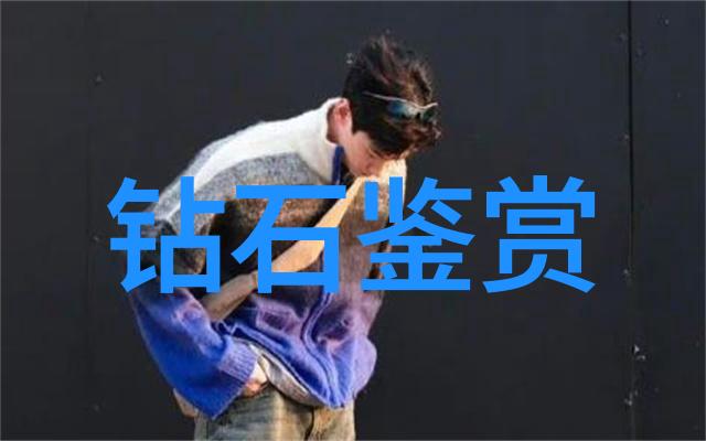 山东工艺美术学院的传统技艺与现代教育融合之路