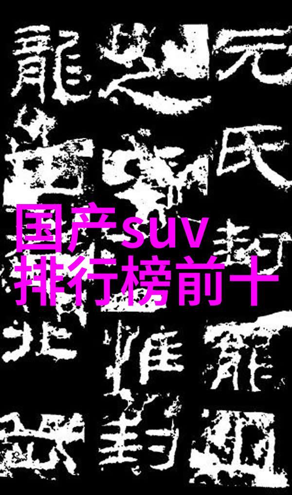 激发视觉冲击封面设计的艺术与科技结合