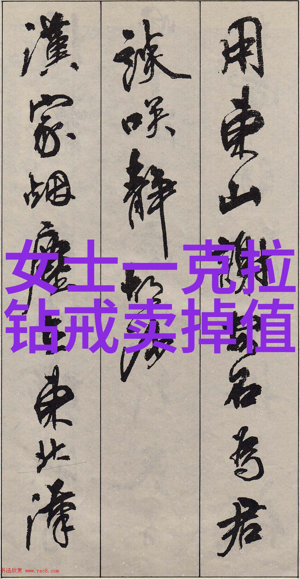 探秘历史上的奇才李斯与秦始皇的智谋对决
