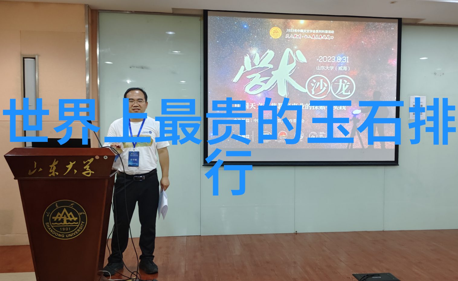 技术革新下生产工艺分类演变了什么我们需要适应变化吗