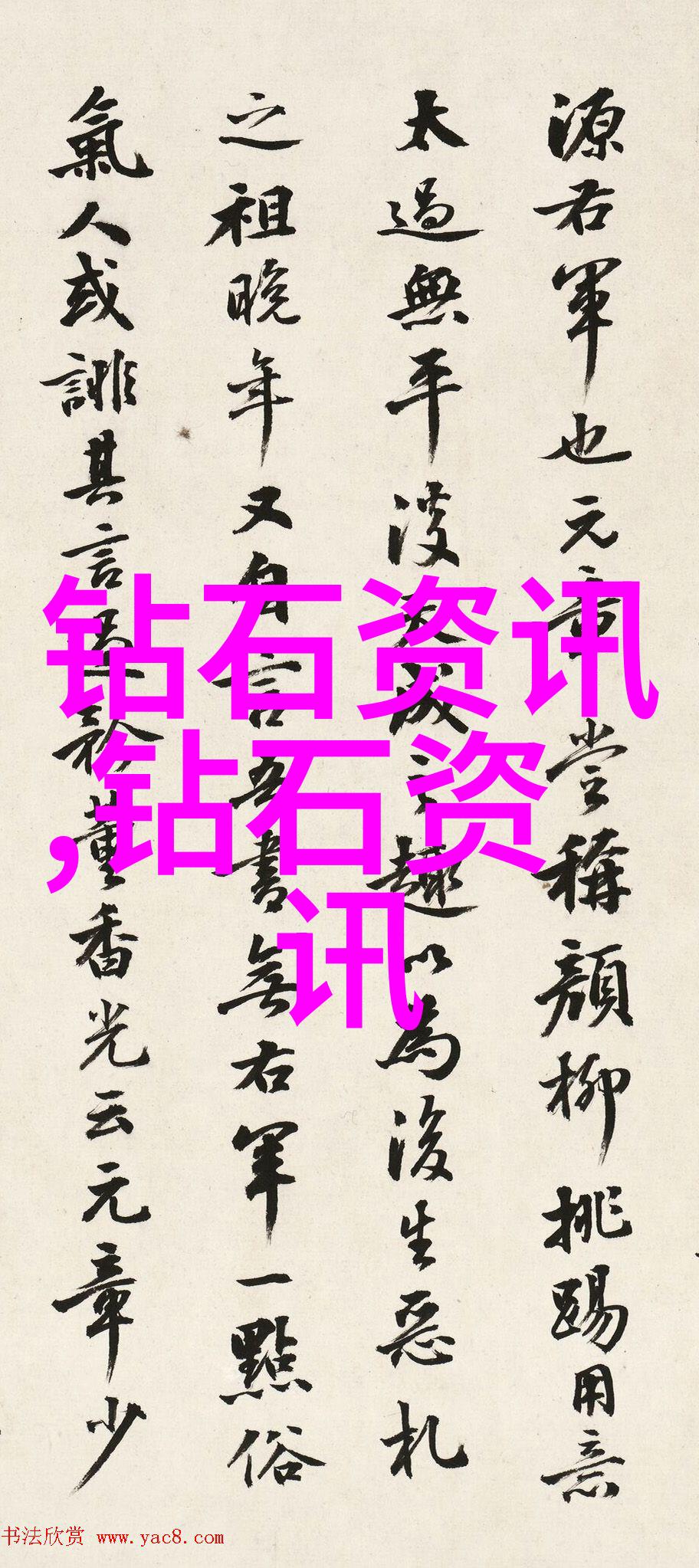 探索中国传统文化深度六篇3000字论文选读