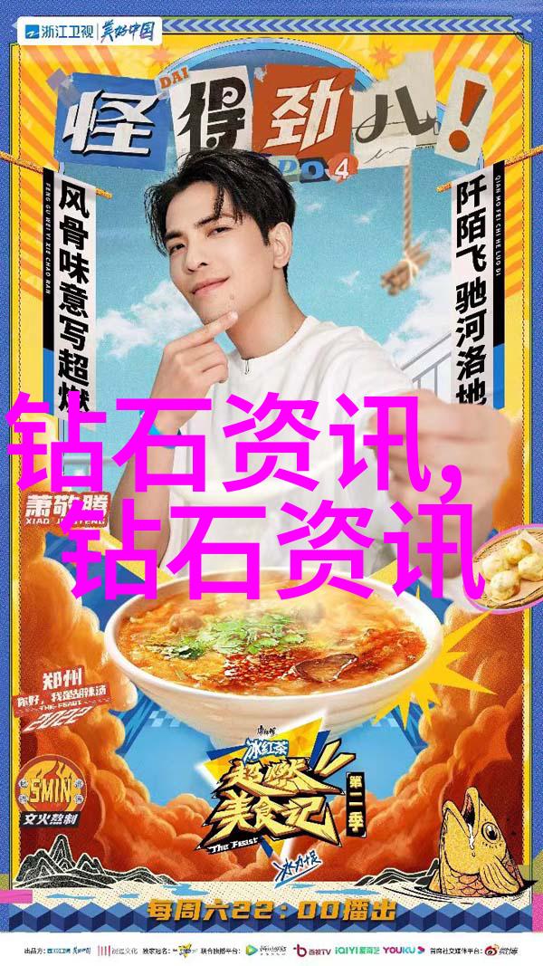 工艺工程师是一个坑吗我是如何成为工艺工程师的也许你会觉得这行挺有趣但别忘了这里也有坎坷