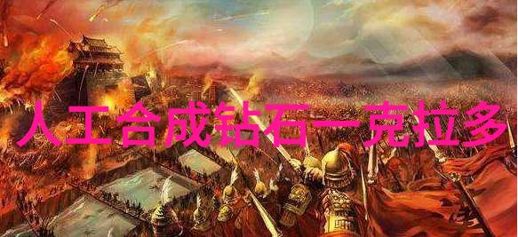 宝石光在历史上的重要性是什么