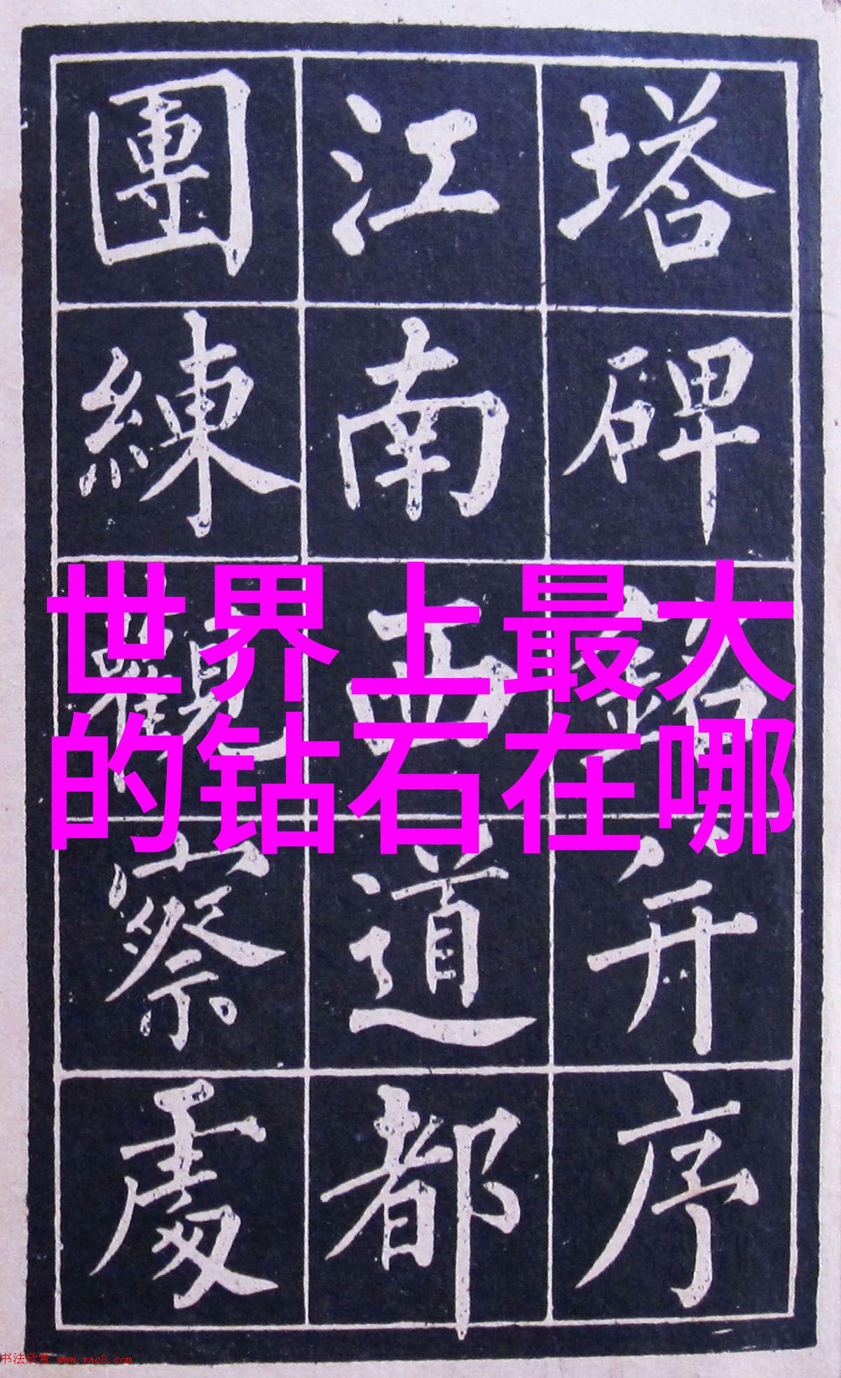 冷门的中国传统文化探索被遗忘的古韵与民俗