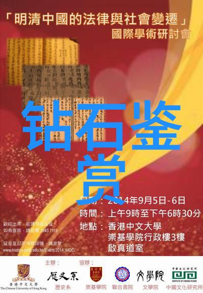宝庆银楼内部装饰是否包含任何古老的艺术品或工艺品