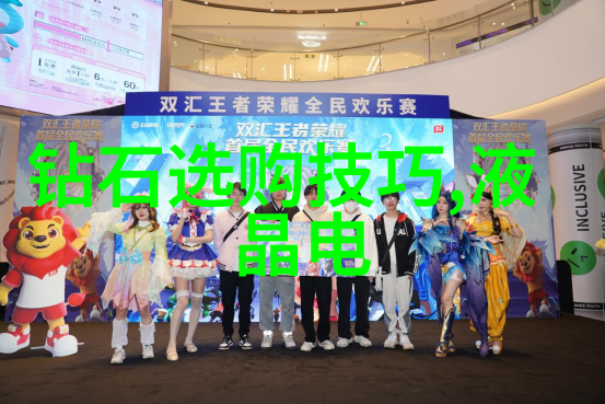 建筑梦想师创意与技术的完美结合