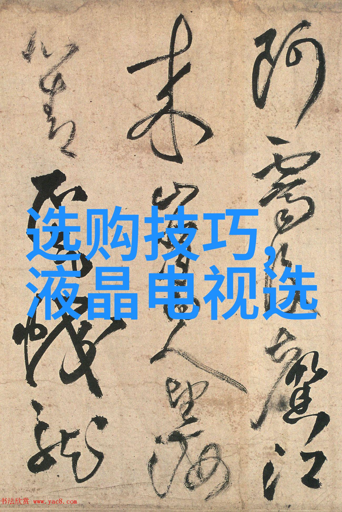 室内装潢设计专业我是怎么让自己的卧室变成梦想之地的