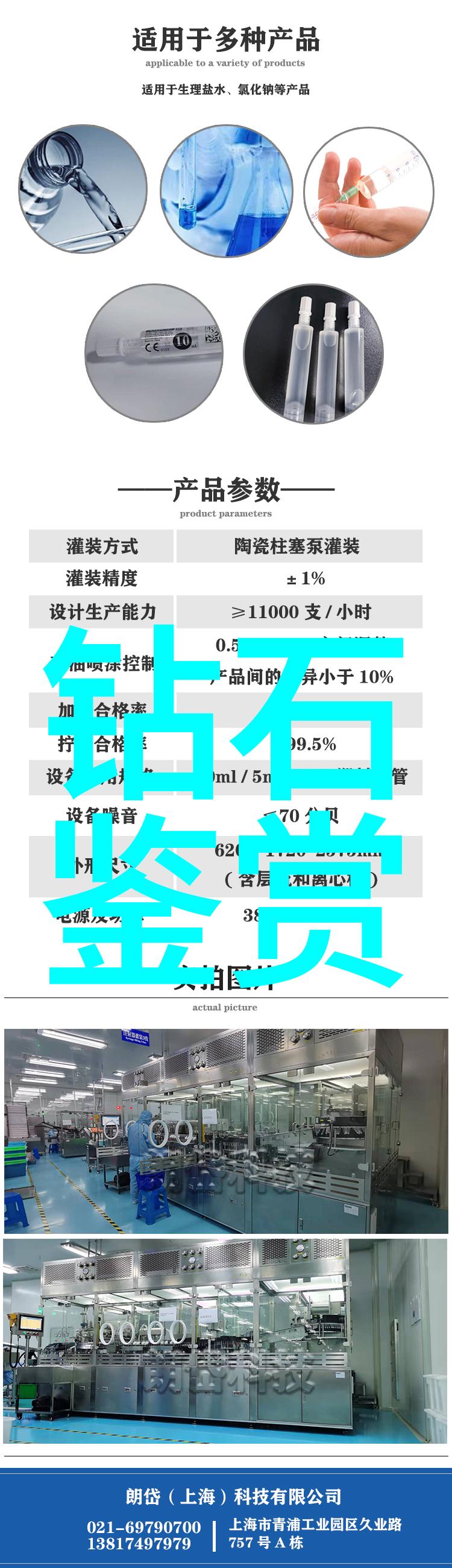 精密制造机加工报价计算软件的智慧之光