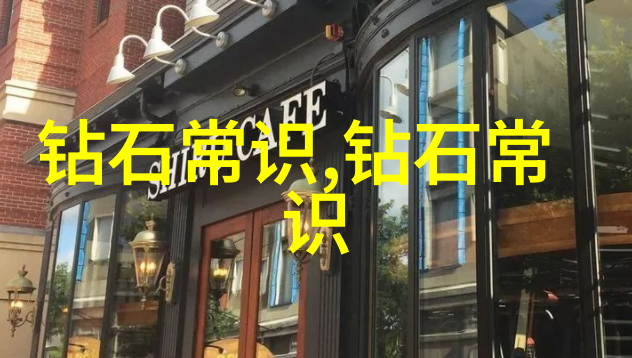 探秘中国河南人的钻石革命