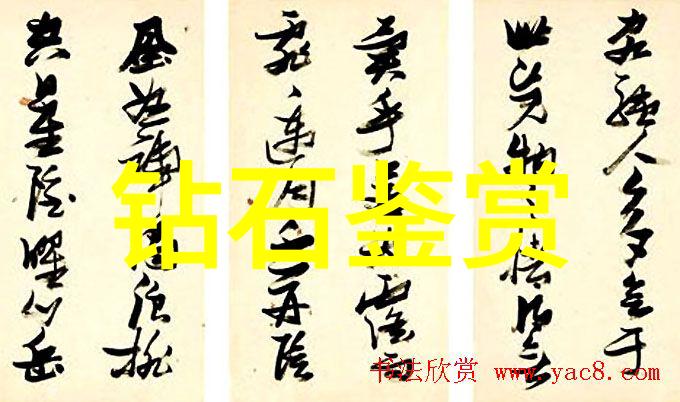 宝石与材料的工艺探究精彩篇章