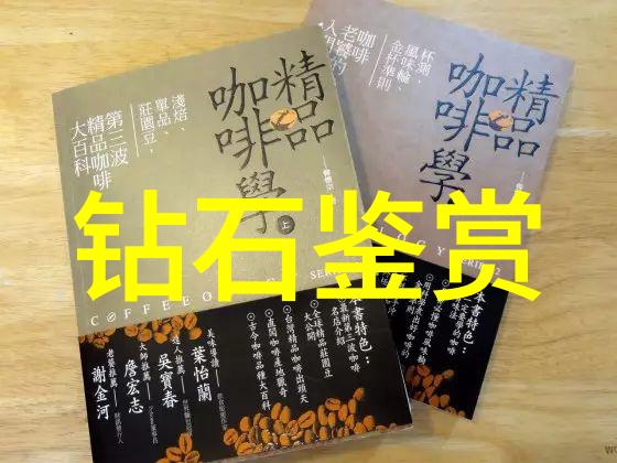 穿越时空的绿茶香全能绿茶变身前妻的传奇