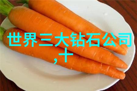 东陵玉的危害我是如何被它的诱惑所迷惑