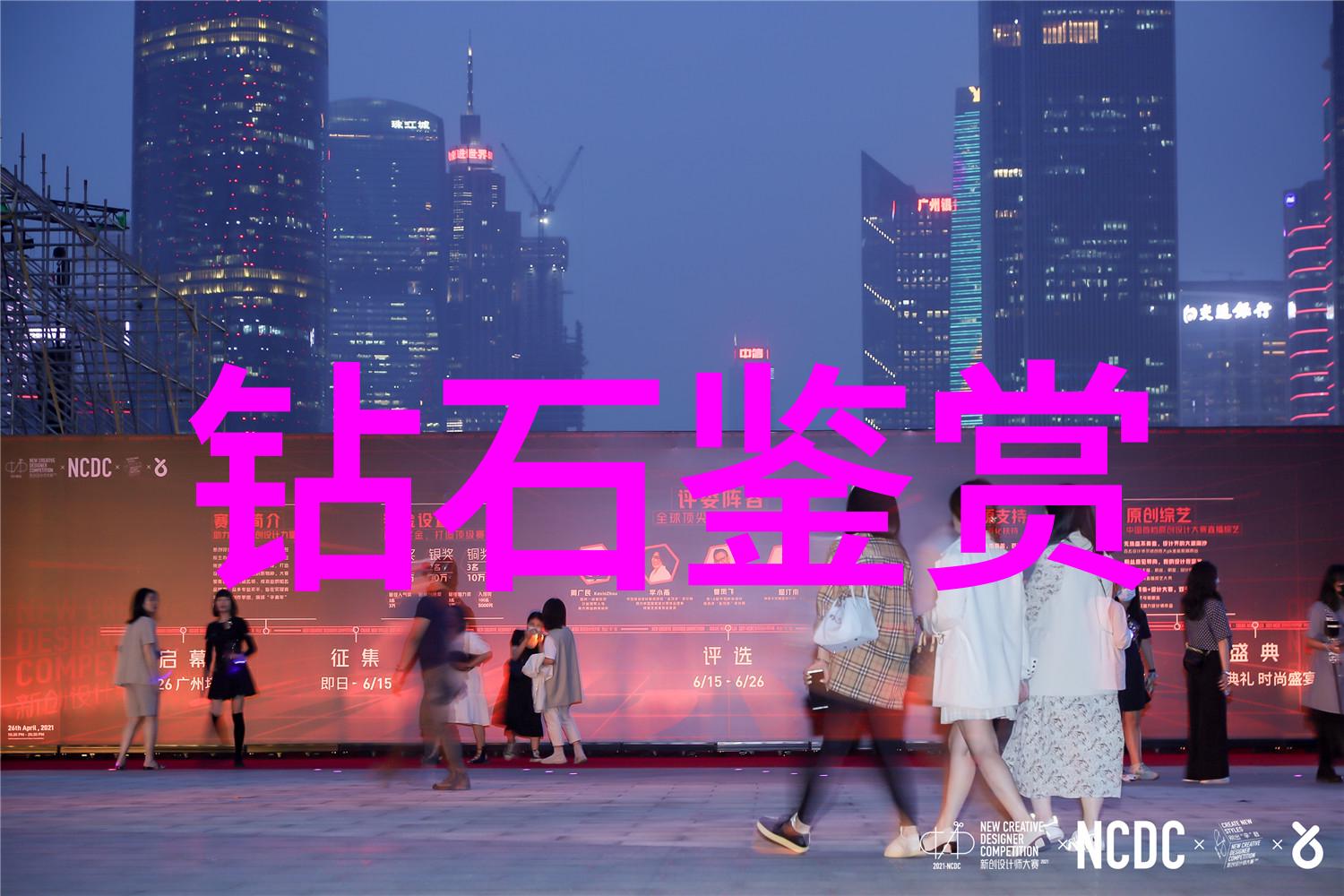 密斯凡德罗探索非洲风情的香料之城
