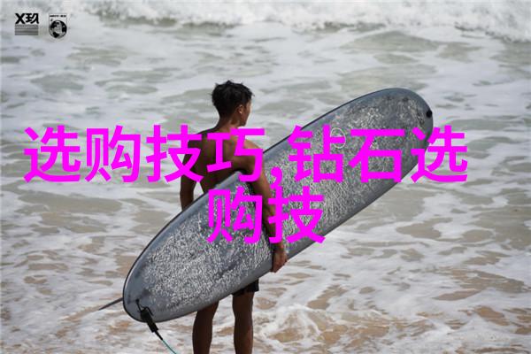 蚂蚁庄园10月1日答案解锁秘密任务的钥匙